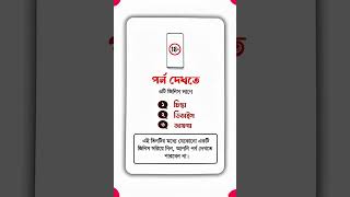 গুনাহ থেকে মুক্তির ৩টি সহজ উপায়! 🛑 ইসলামের দীপ্ত বাণী ।