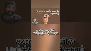 ❤️❤️❤️ #ilayarajamelodyhits#lovesongs #funmoviemusic#love#romanticsongs #musiclove #tamilsong #tamil