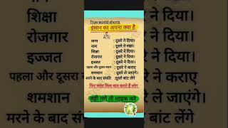 jaya kishori motivation quotes _ quotes _jayakishori_motivation _ shorts _shortsfeed _viral _video