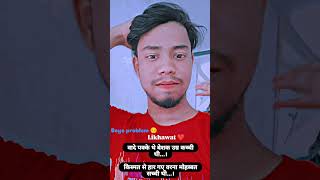 #hssc##mskseries#round2world #gyqngaming#js#round2hell#viralvideo#ihsantarore# guy's support plzz 😔#