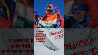 ITBP ने फतह की दुनिया की पांचवीं सबसे ऊंची चोटी #faujistatus #itbp #itbpstatus