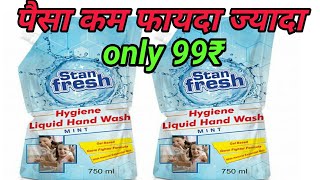 Handwash big pack || stan fresh hygiene liquid handwash mint || #shorts #atozconcept