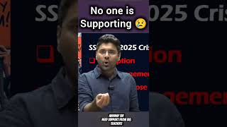 #ssc se ladane k liye sir ko chaiye ab help big ad tech se