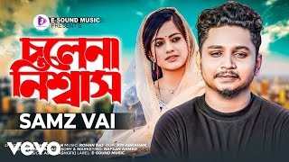 Samz Vai - Akhon Amar Cholena Niswas