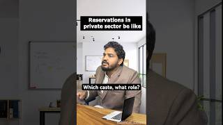 “Reservation in Private sector” what it will look like #india #reservation #education
