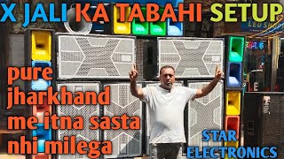8 Top 8 Bass DJ Setup Price | Kolkata Dj Market | Dj Market Kolkata | Best DJ JBL Market In Kolkata
