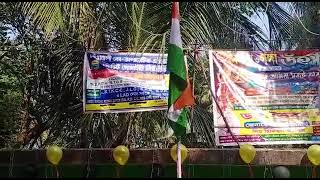 নাটশাল আমরা সবাই ক্লাব এর উদ্বোধন একটি নিত্য