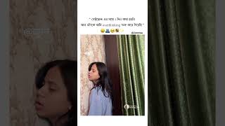 Il New Bengali WhatsApp Status || Bengali Love Song Status Il
