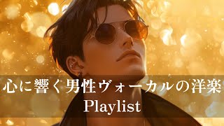 [BGM Playlist] This Rhythm Will Make You Move! from Tokyo Dance Music Mix BGM/Music/Cool/Study/Work