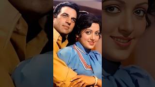 Dharmendra with his beautiful wife Hema Malini #dharmendra #shorts #ytshorts