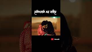 আমায় ড়েকো একা বিকালে #shorts #networkerbaire