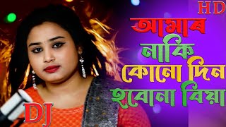 বয়স আমাৰ হৈলো কুড়ি.baysh amar hoilo kuri Bangla song Moon Cover Gulsana parbin #gulsanaparbin