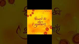 Happy Diwali to entire Youtube Family