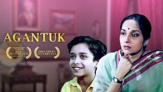 Agantuk || Bengali Movie || Satyajit Ray || Utpal Dutta|| Mamata Shankar