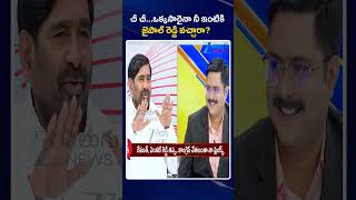 Jagadish Reddy Shocking Comments | CM Revanth | Jailpal Reddy | BRS | Telangana | ZEE Telugu News