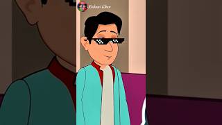 Bahut chahie ya nahin ||😇#shorts #viral #trending