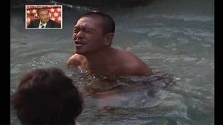 ガキの使い  絶対に笑ってはいけない温泉宿一泊二日の旅 SP