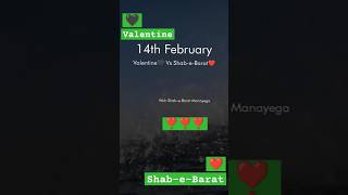 Shab-e-Barat❤️youtube video viral short #shortsfeedviralvideo #shabe_barat#youtuber #islamicalfaaz
