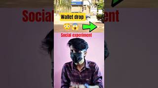 WALLET DROP IN PUBLIC FOR SOCIAL EXPERIMENT 😳 #short #socialexperiment #darkmeme #funny #dankmeme