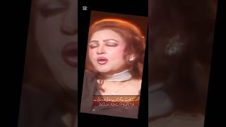 Tere Naal Milaaiyaan Akhiyaan 💞 | Punjabi Romantic Song 2025 | Noor Jehan Hits