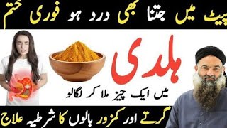 Motivational Quotes About Life Urdu | Rumi Quotes | Urdu Life Quotes | Hazrat Ali | Dr Sharafat Ali