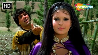 O Meri Mehbooba Mehbooba Mehbooba (HD) | Dharmendra, Zeenat Aman | Dharam Veer(1977) | Mohammed Rafi