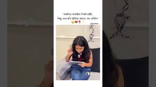 Il New Bengali WhatsApp Status || Bengali Love Song Status Il