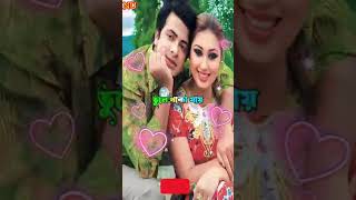 moron Jodi Ase o piytoma #reels #song #miraj_khan