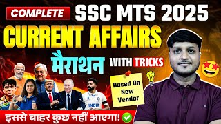 Complete Current Affairs Marathon For SSC MTS 2025 | Current Affairs One Shot For MTS 2025 Exam 