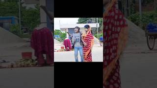 আমার টুলটুলি ভাবি গো#shorts #viral . #new #bangla #shortvideo