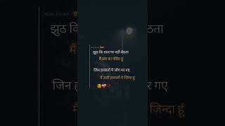😔🥹😢#sadsong #poetryyoutube #sadhindishayari #love #sadshots #song