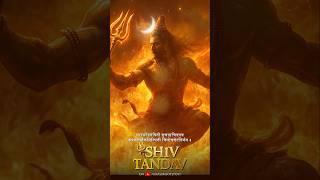 #shortsvideo #devotional #hindumantra #grassrootjyoti #shivtandav