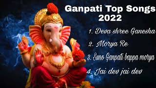 Ganpati songs 2022||Ganpati songs|| Aman's Music