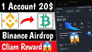 Per Account = 20$ 😱 Binance New airdrop | Instant Crypto loot | Real Crypto loot