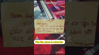 आज करोगे बाबू सोना ...✍️📝#motivation #bpsc #exam #upsc #struggle #study #ssc #viralvideo #ytshorts