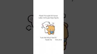 tum phul  ho❤️🫵💓❤️#love #love_status #aesthetic #animation #truelove #funny #couple #shorts #viral