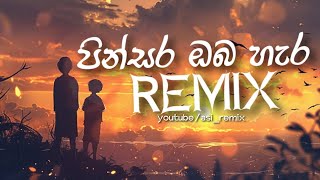 Pinsara Oba Hara Remix | Sinhala Cover Song | 2025 Tranding Song | New Sinhala Dj Remix Dj Asiri Mix