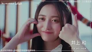 NOGIZAKA ROOM SHARE 5期生 前篇