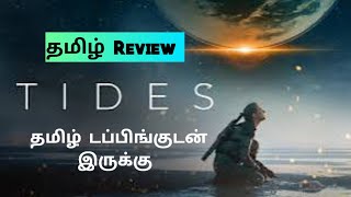 TIDES (2021) Movie Review Tamil | TIDES Tamil Trailer | Blisscinemas