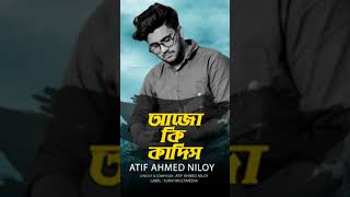 #atifahmedniloy #samsulofficial #nowshin