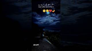 Mein Ne Parkh Hai😥💔🎯#new #viral #shayari #besturdupoetry #shortvideo #shortsfeed #shortsviral