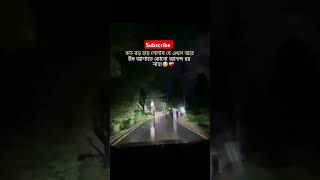Bengali Sad WhatsApp Status Video 😥💔😭 #BengaliSadSongWhatsAppStatusVideos #BanglaWhatsAppStatus