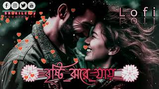 Bristi_Jhore_Jay_-_বৃষ্টি_ঝরে_যায়__Slowed_Reverb__Lofi_Song___Viral_Song___Bangl
