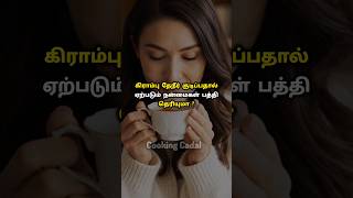 Do you know about the benefits of drinking clove tea? #shorts