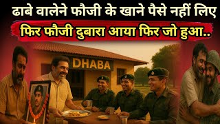 story of the poor dhaba owner and the soldier | Heart touching story | Emotional Story hindi | Hindi