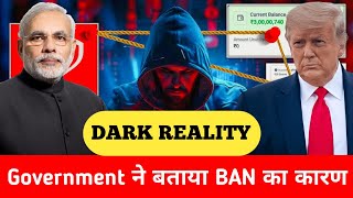Economics of banning dream 11|Online Gaming Bill,2025|Dream11 Ban News|