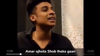 Tumi Bujhoni Ami Bolini | Ami Parini Tomake Apon Kore Rakhte | Tanveer Evan  #Shorts