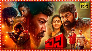 Pani Telugu Dubbed Full Length HD Movie | Joju George | Abhinaya | Tollywood Box Office |