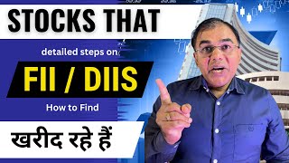 Finding stocks that FII/DIIs are buying |fii dii data | FII buying stocks | DII buying stocks