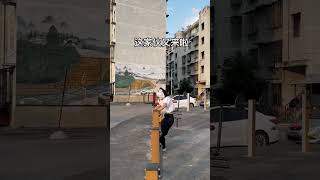 #Park Random Shots #Do Not Imitate Dangerous Actions #ContentShare the plan #sportsfitness
